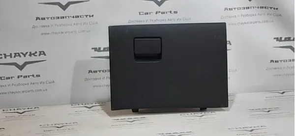 Guantera KB7W64030A02 Mazda