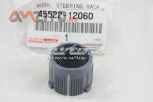 Casquillo del eje de la cremallera de dirección 4552212060 Toyota