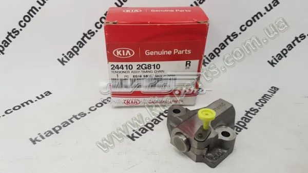 Comprar 244102X701 HSC Tensor correa distribución