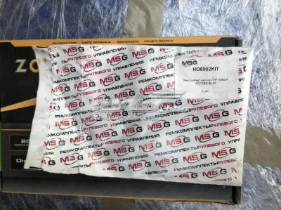 Juego de reparación de bomba de dirección hidráulica MS GROUP HO8002KIT