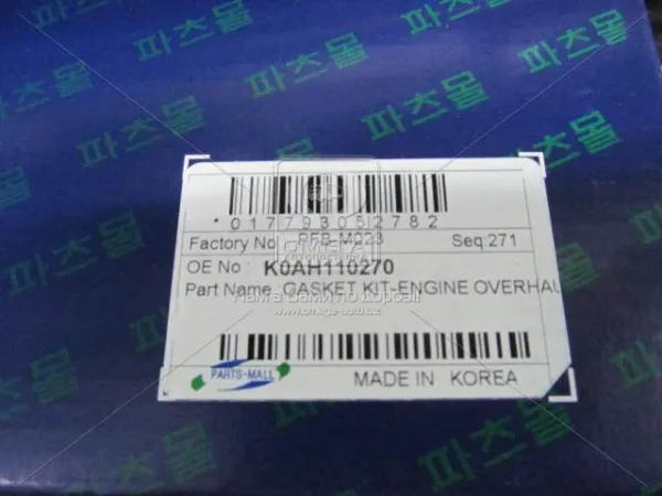 Juego de juntas para motor PFBM023 Parts-Mall