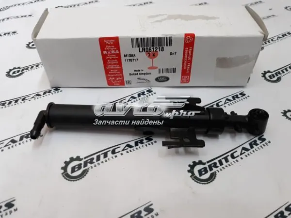 Tobera del lavador de faro delantero derecho LR061218 Land Rover