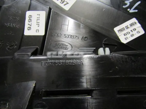  LR043794 Land Rover