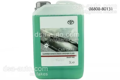 Líquido limpiaparabrisas TOYOTA 0880880131