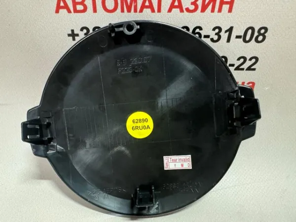  628906RM0A Nissan/Infiniti