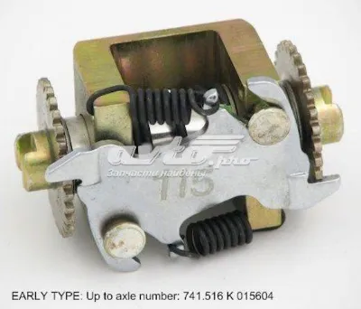 Kit de reparación del mecanismo de ajuste automático de zapatas de freno ROTWEISS RW42101
