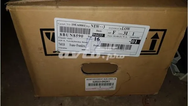 Refuerzo parachoques trasero Toyota Hilux GUN12, GUN13