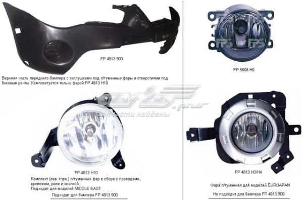 Paragolpes FP4813902 FPS