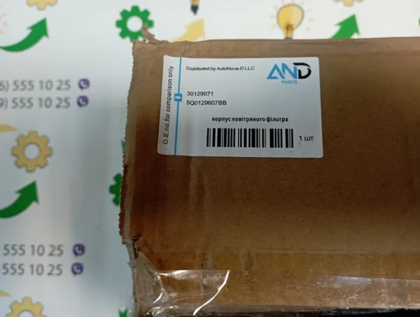 Caja del filtro de aire 30129071 AND