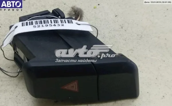 Boton de luz de emergencía Audi A5 8T3