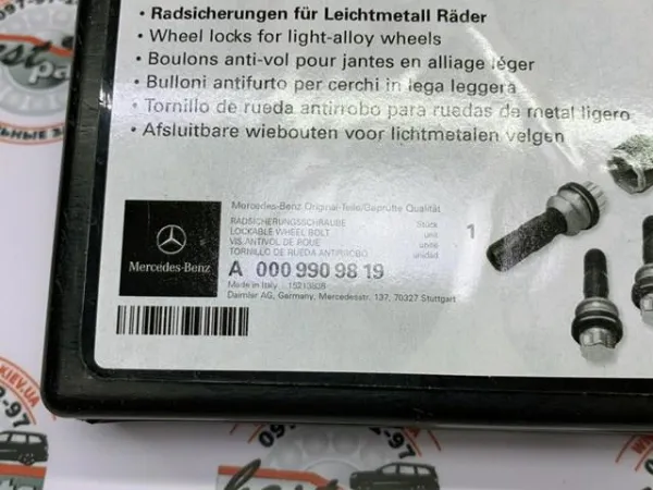 Tornillo de rueda Mercedes ML/GLE W167