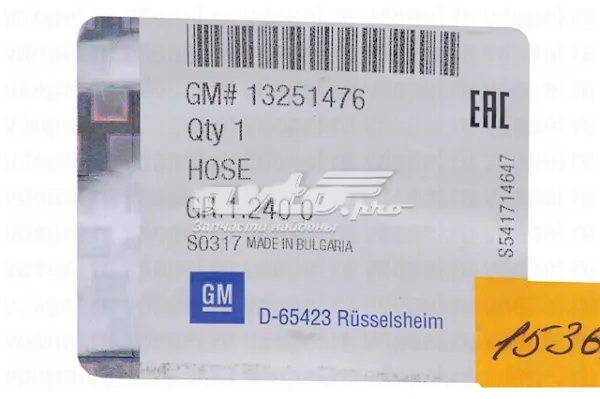  13251476 General Motors
