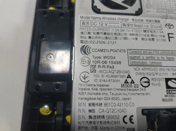  861C042110C0 Toyota