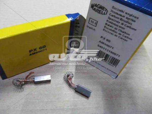 Escobillas alternador Magneti Marelli 940113190071 precio, desde