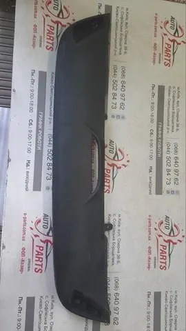 Parachoques trasero, parte central TOYOTA 52453K0060