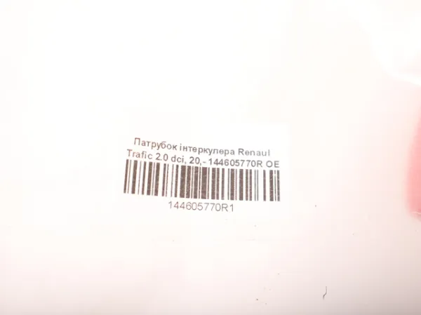  144605770R Renault (RVI)