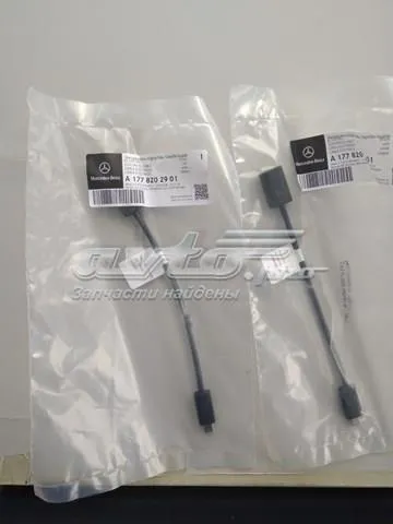 Concentrador USB A1778202901 Mercedes