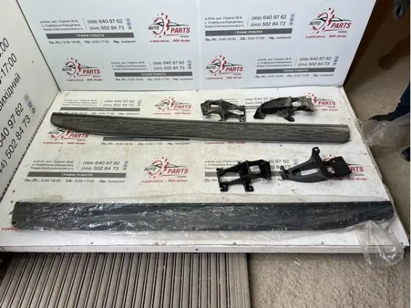 Kit de estribos VPLRP0347 Land Rover