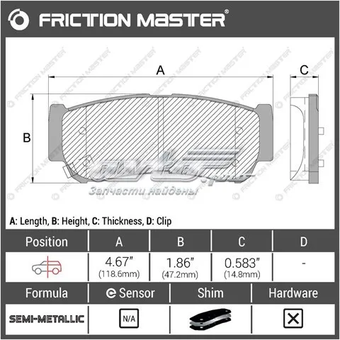 Pastillas de freno traseras MKD1297 Friction Master