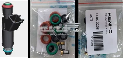 Arandela superior del inyector HONDA 91301RDVJ01