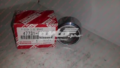 Émbolo, pinza del freno delantera TOYOTA 4773160280