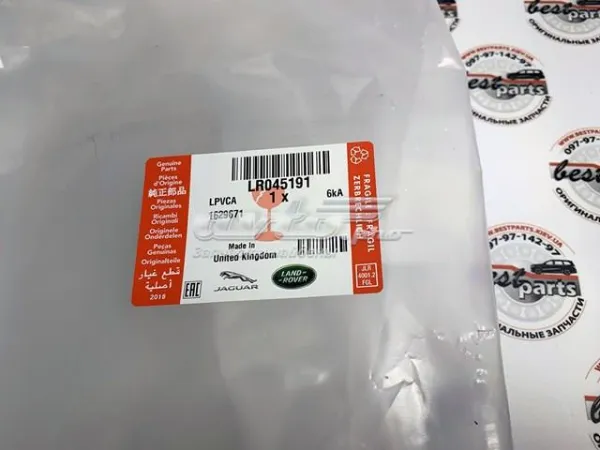 Tapa de gancho de remolque trasero del parachoques LR045191 Land Rover