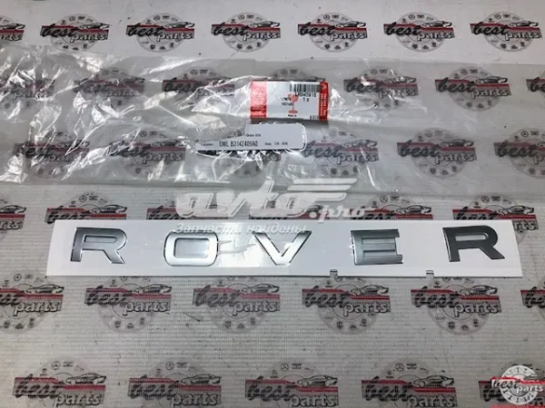  LR045916 Land Rover