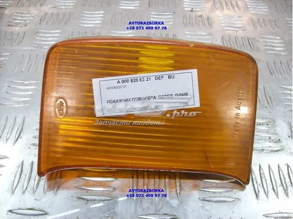Piloto lateral (intermitente) izquierdo A0008206221 Mercedes