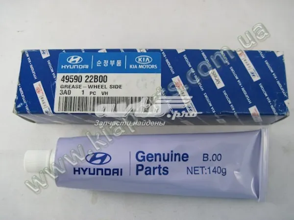 Grasa para rodamientos y juntas homocinéticas 4959022B00 Hyundai/Kia