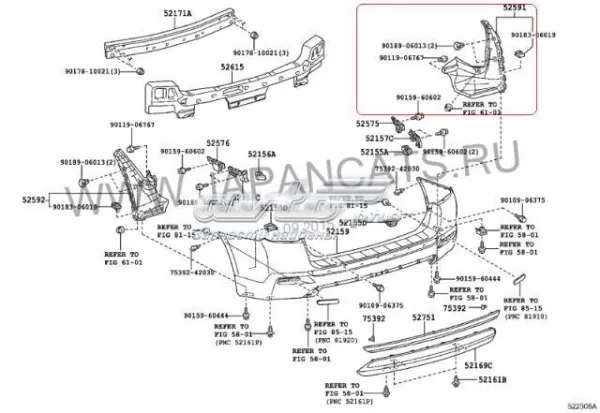 Protector de parachoques trasero 5259148090 Toyota