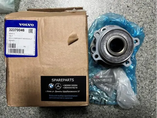 Buje de rueda delantero 32370046 Volvo