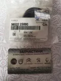 Casquillo del eje de la cremallera de dirección KIA Sorento C5, UM
