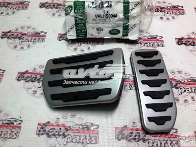 Revestimiento de pedal, juego LAND ROVER VPLHS0044