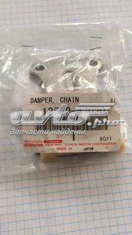 Carril de deslizamiento, cadena de distribución superior Toyota Corolla E18