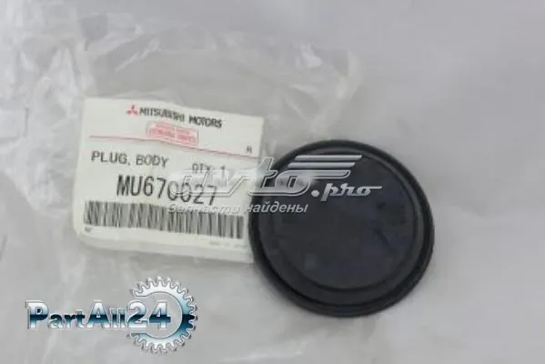 Cubre motor Mitsubishi L 200 