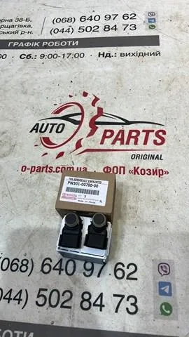 Kit de instalación de sensores de aparcamiento PW5010070000 Toyota