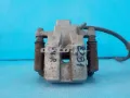 Pinza de freno trasera derecha Toyota Camry V40