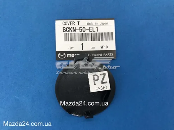  BCKN50EL1 Mazda