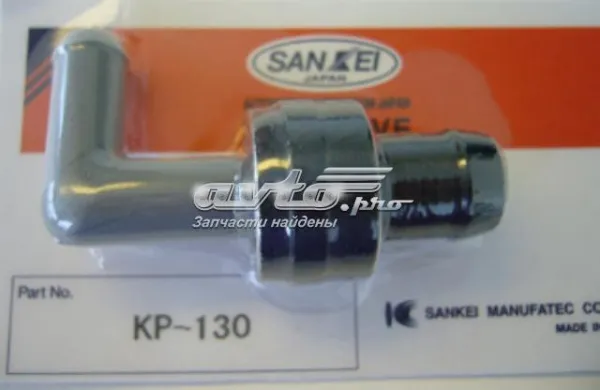 Válvula del servofreno KP130 Sankei