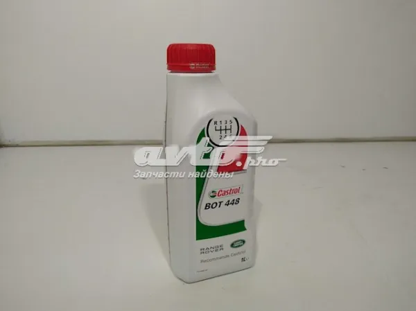 Aceite caja de cambios LR052059 Land Rover