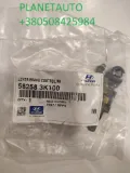 Mecanismo expansor de las zapatas del freno de estacionamiento Hyundai Sonata NF