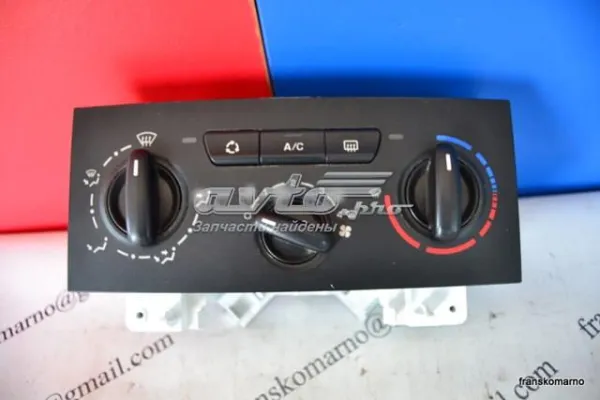  9676532480 Peugeot/Citroen