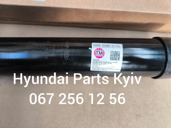 Amortiguador de remolque 55367S1150 Hyundai/Kia