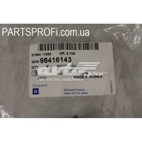 Mechero de coche Chevrolet Aveo II