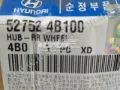 Cubo de rueda trasero Hyundai H100 P