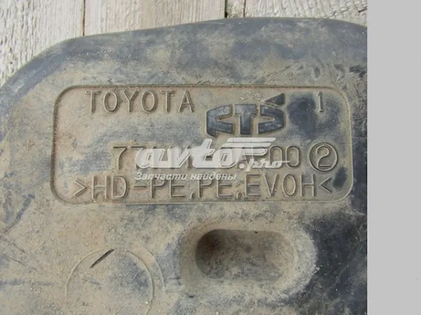 Depósito de gasolina Toyota Auris JPP hatchback (E15) (2006 - 2012) precio, desde