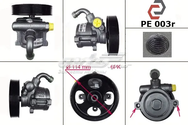 Bomba de dirección 9632335080 Peugeot/Citroen