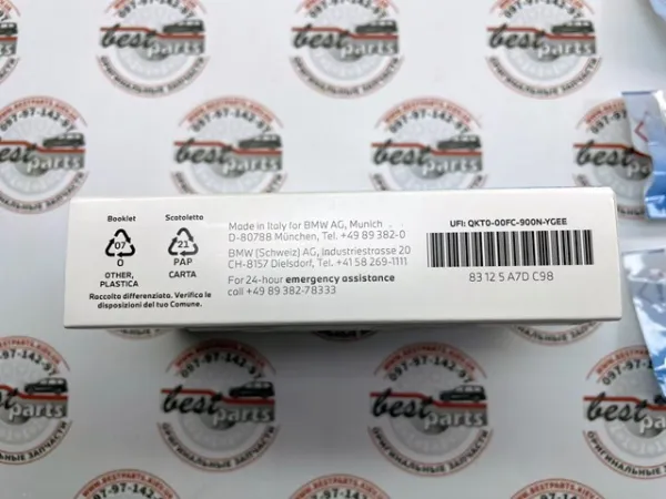 Aromatizante para tablero 83125A7DC98 BMW