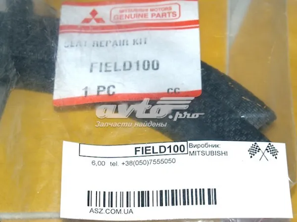  FIELD100 Mitsubishi