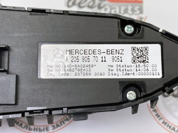 Interruptor de elevalunas delantera izquierda A2059057011649051 Mercedes